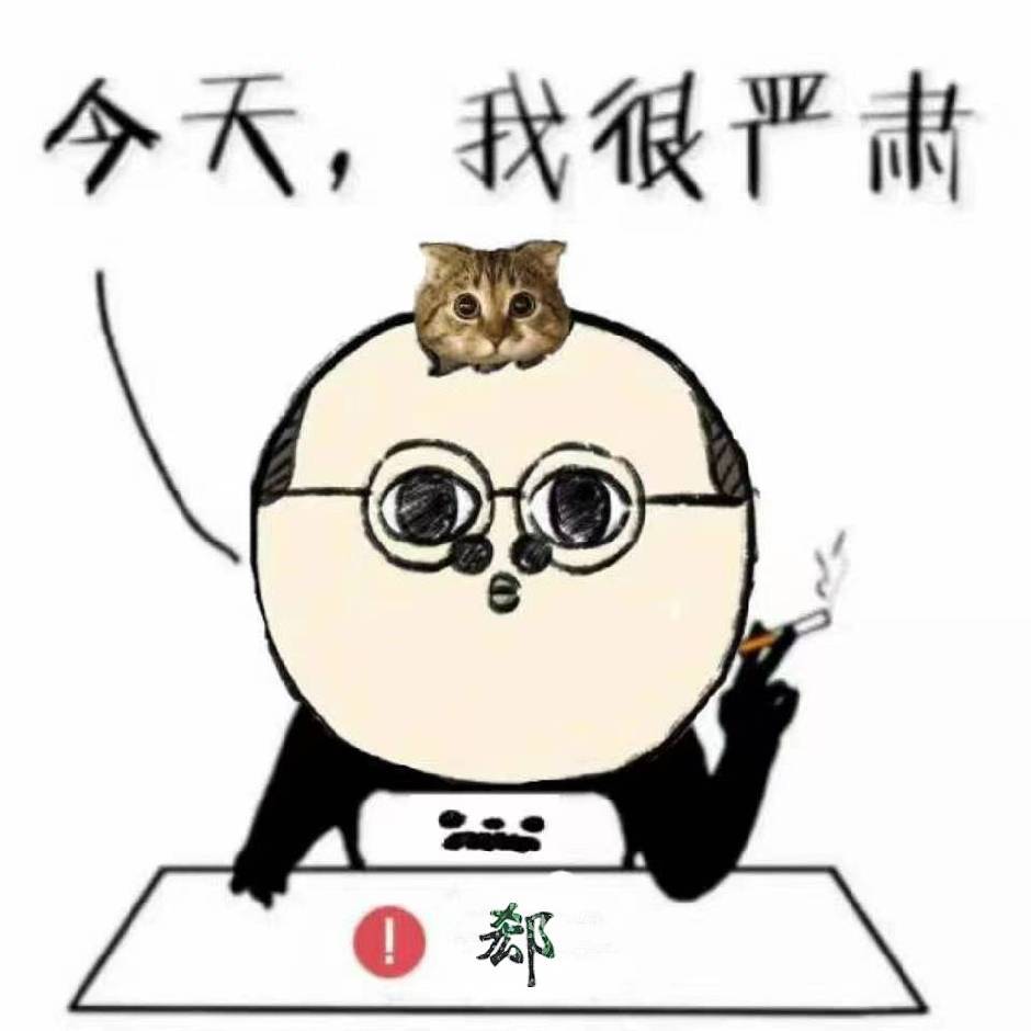 qiè