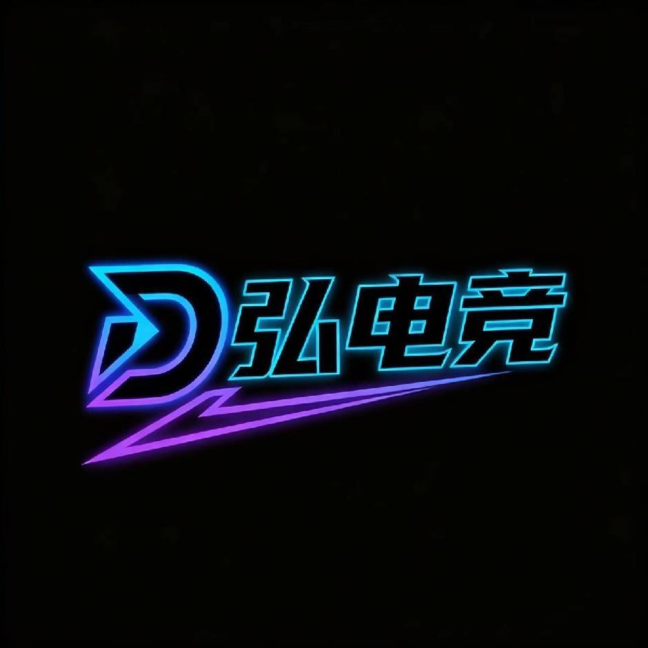 达弘电竞
