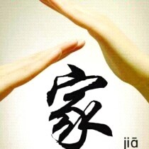 安心