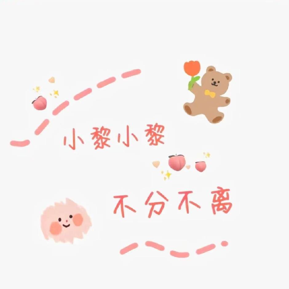 旑、万世