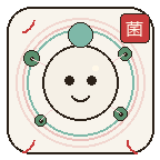 菌菌别过来