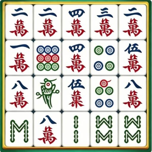 挪对对消
