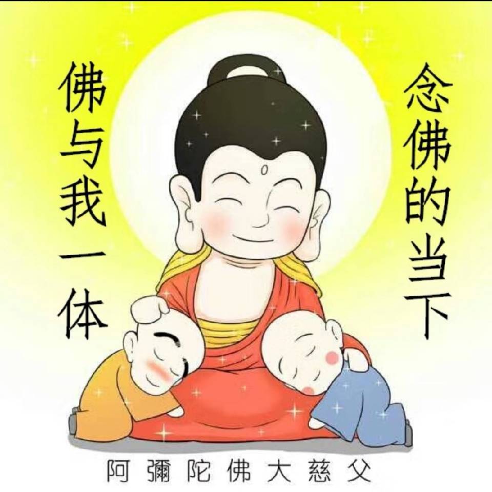 极乐📿宝贝（不加群）