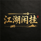 欢乐2048