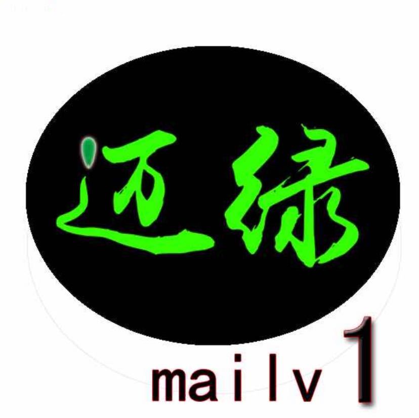 迈绿翡翠mailv66