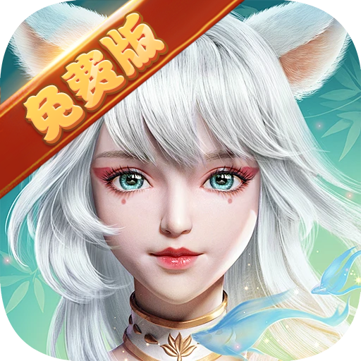 萌妖出没