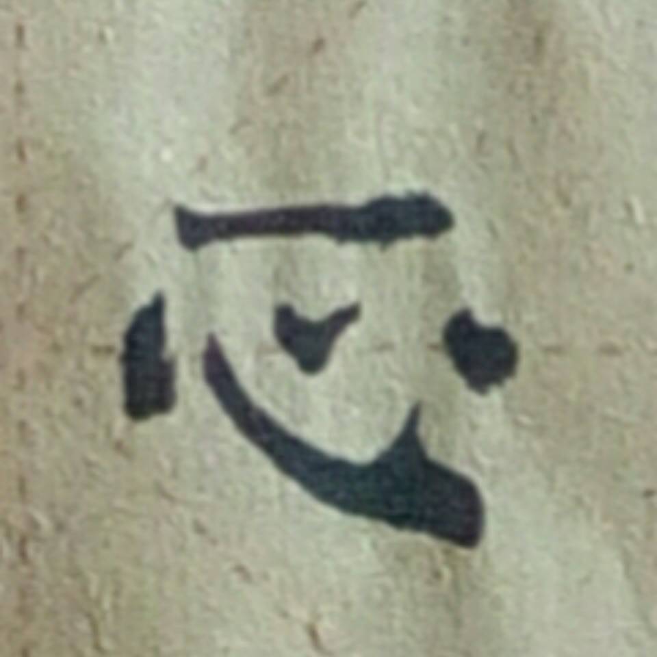 太原张月明