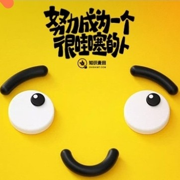 烈火