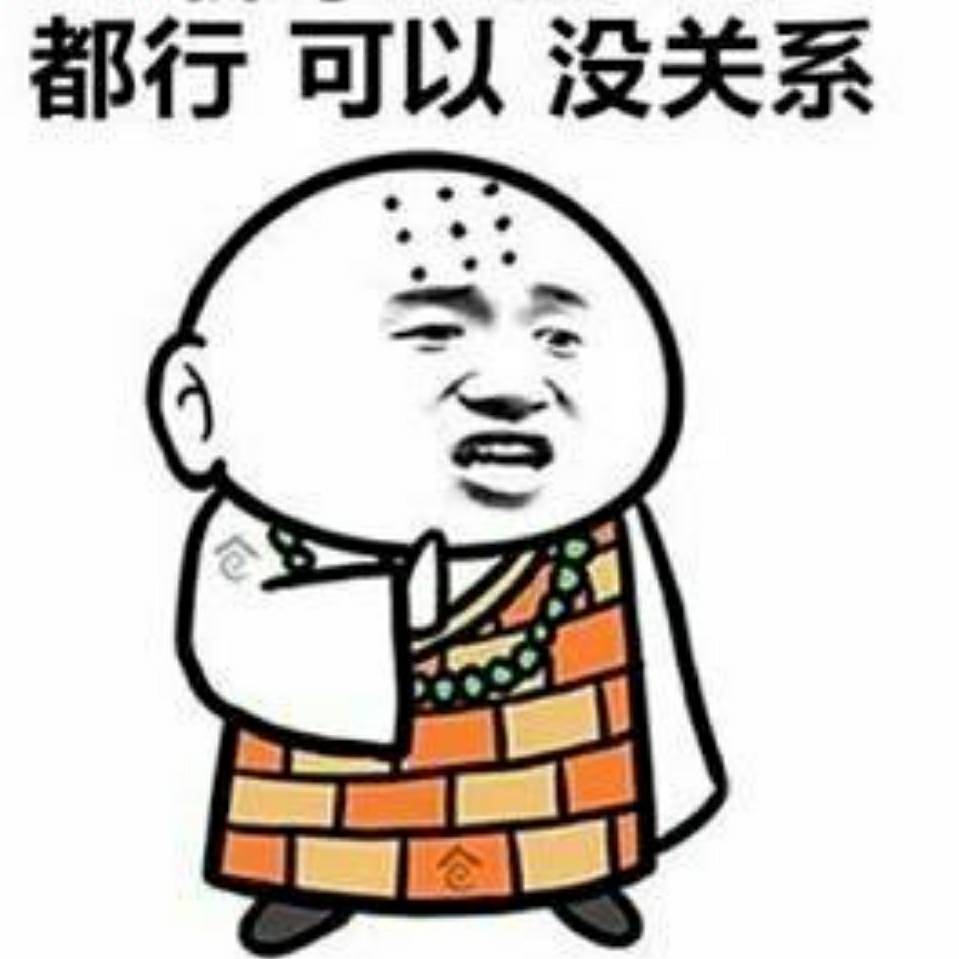 新塘批发