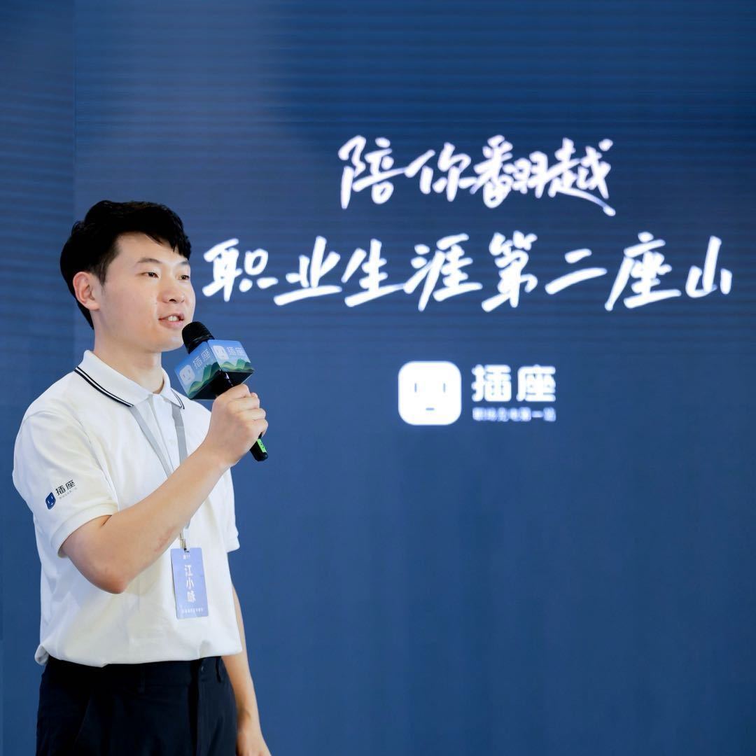 江小咏
