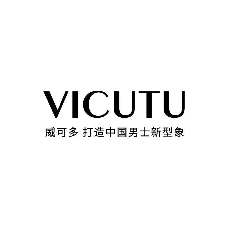 VICUTU威可多官方旗舰店