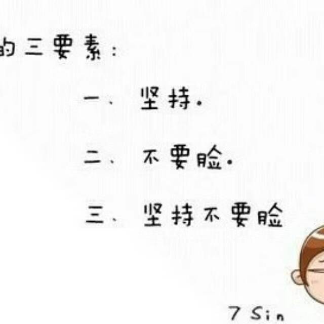 A0加好友时请备注原因