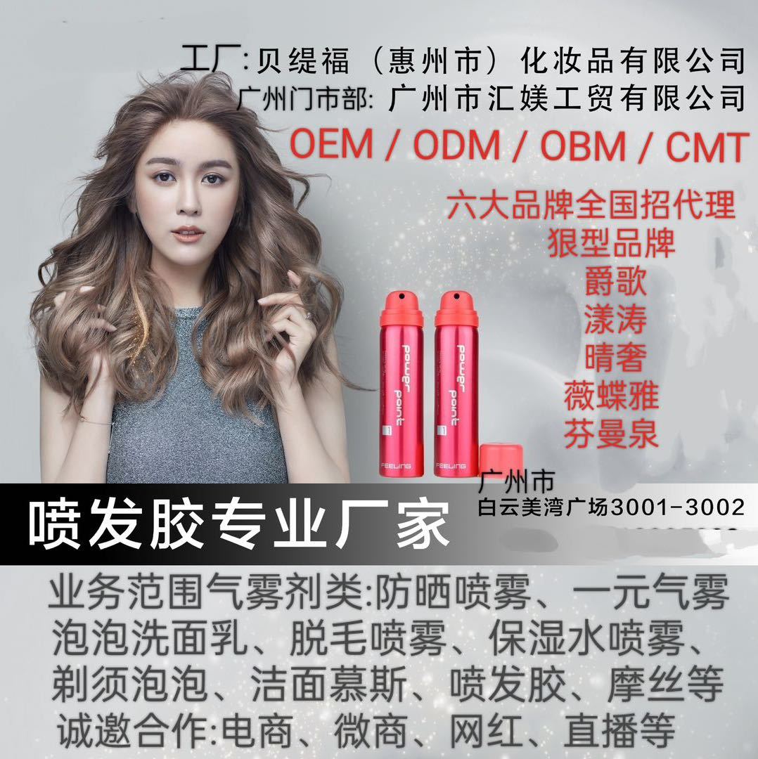 广州汇媄业务：阿添