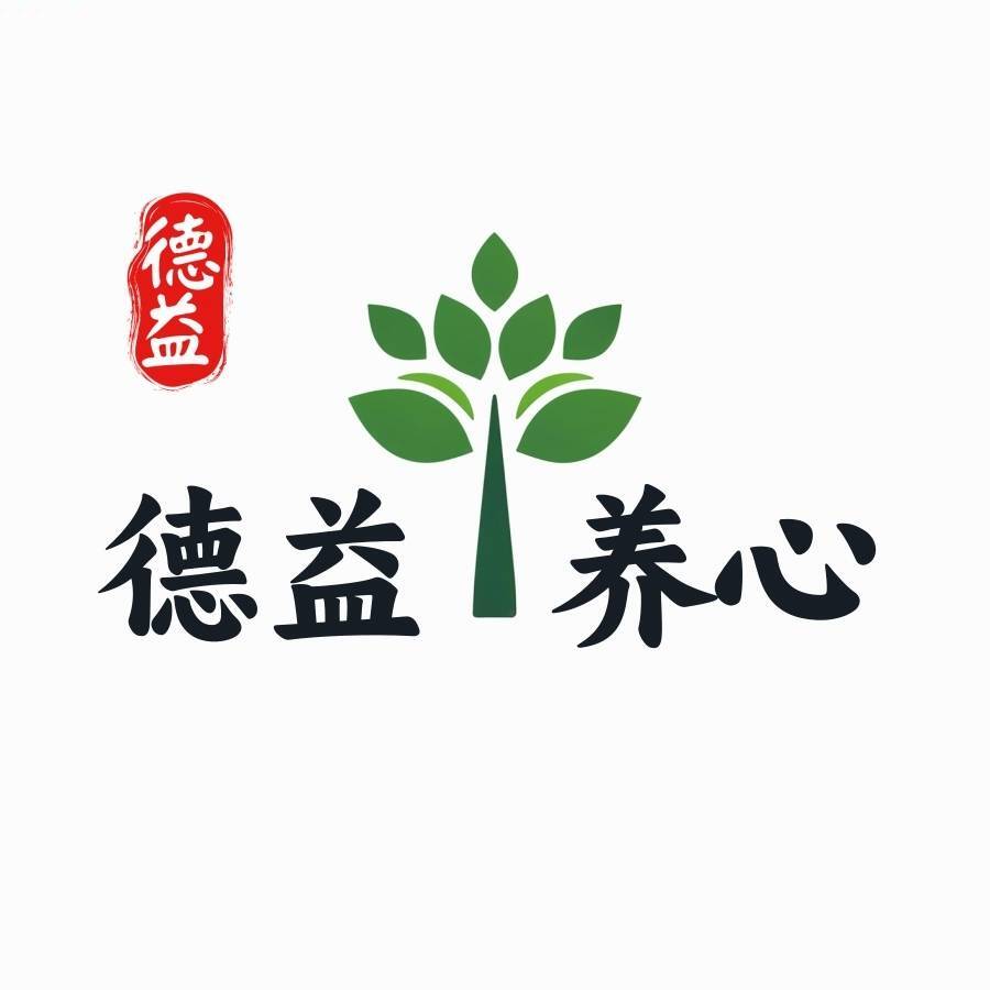 德益养心文化-相宏