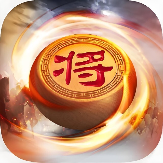 象棋休闲版