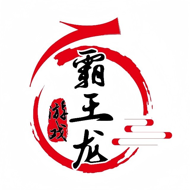 天津霸王龙网络科技有限公司