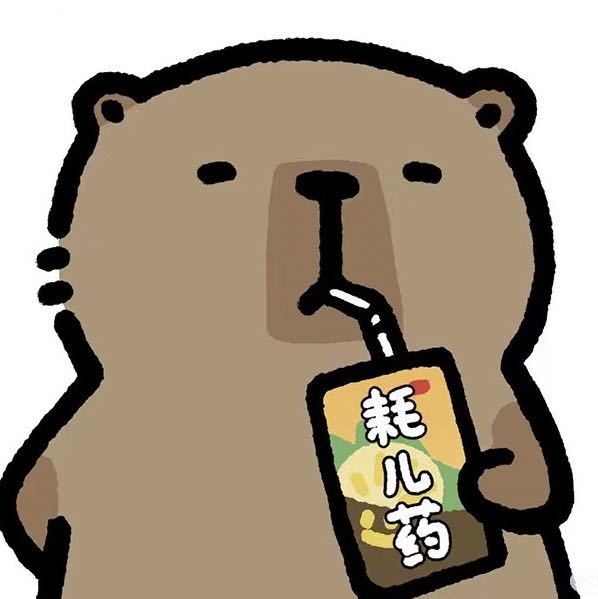 杨杨喂