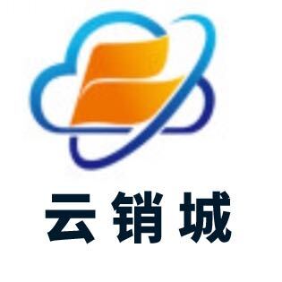 云销城18538533201