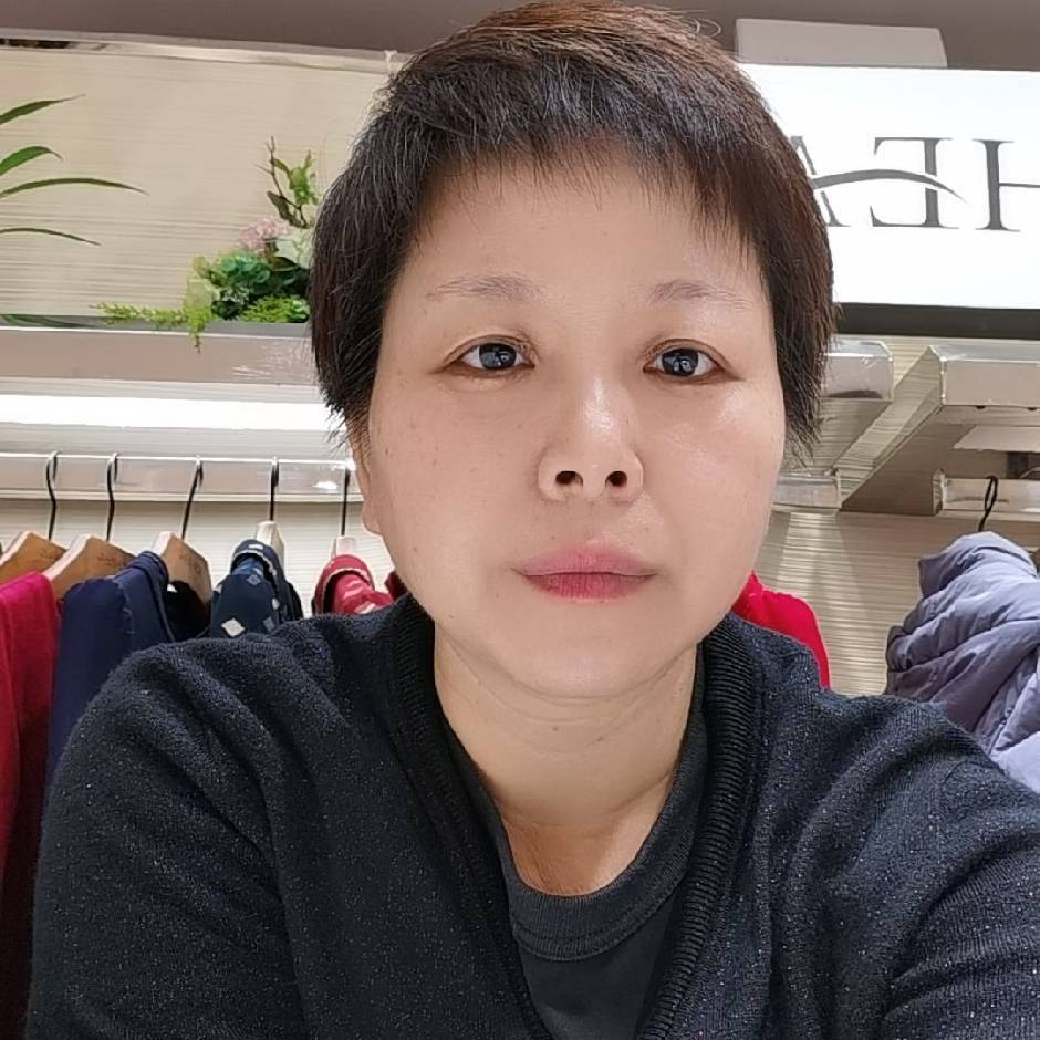 娥娥