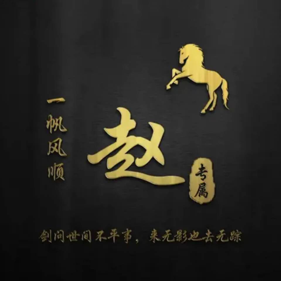 星痕