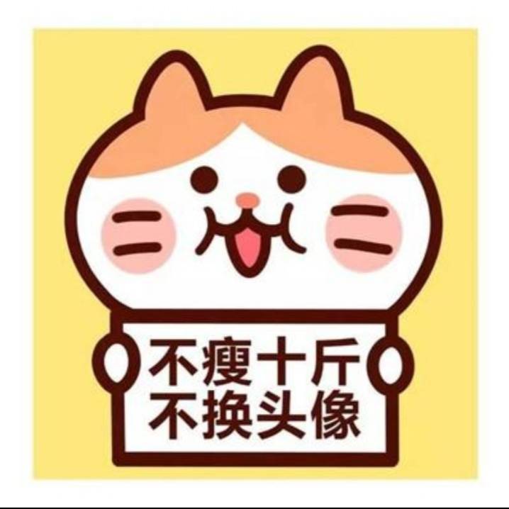 用戶頭像