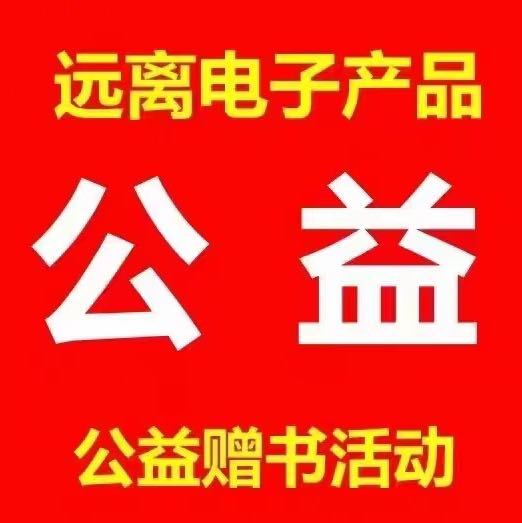 优优公益赠书📖（每月两期）