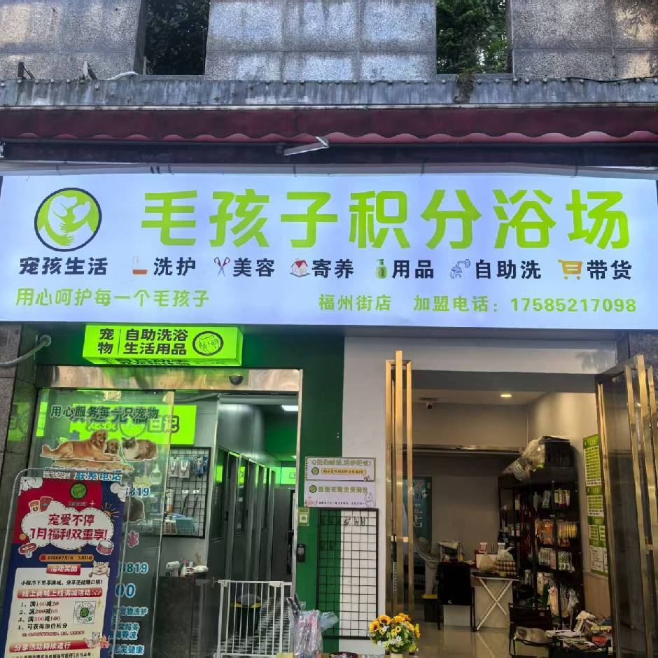 努力