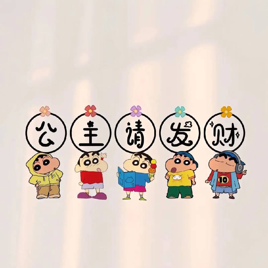 不想蒋道理女士