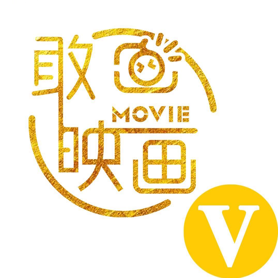 A敢映画传媒丨翔子