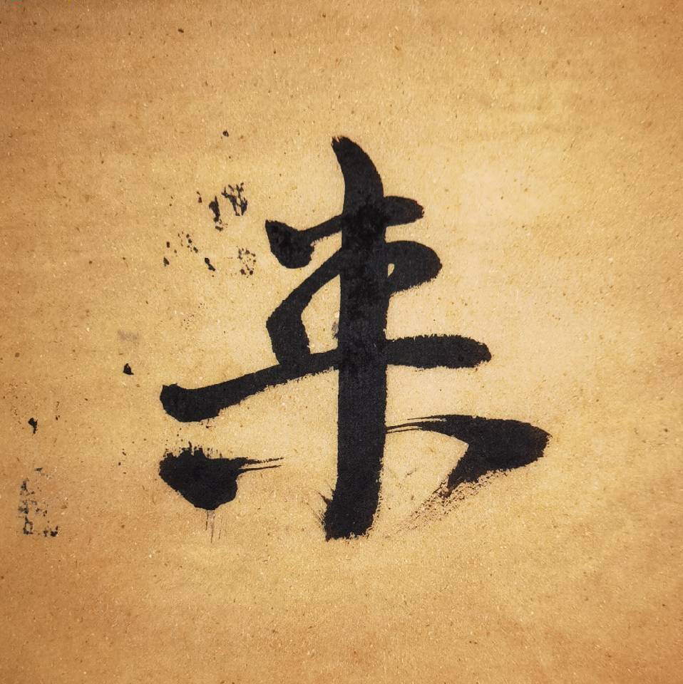 冯亮-市场