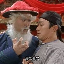 逆行者