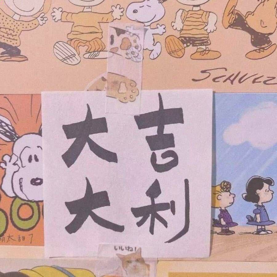 柚子