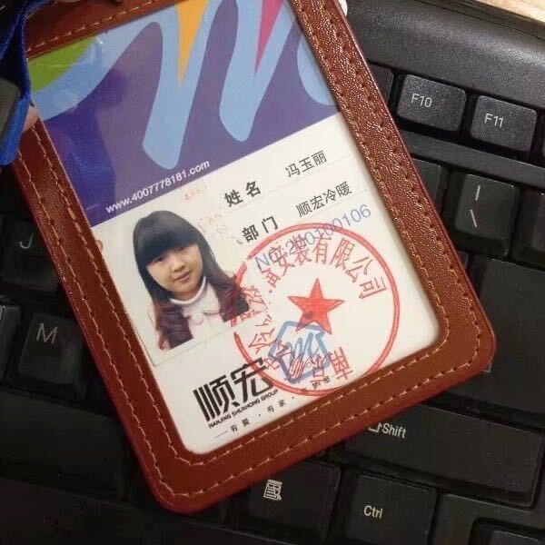 💋冯玉丽-暖通批发『家装+工装』