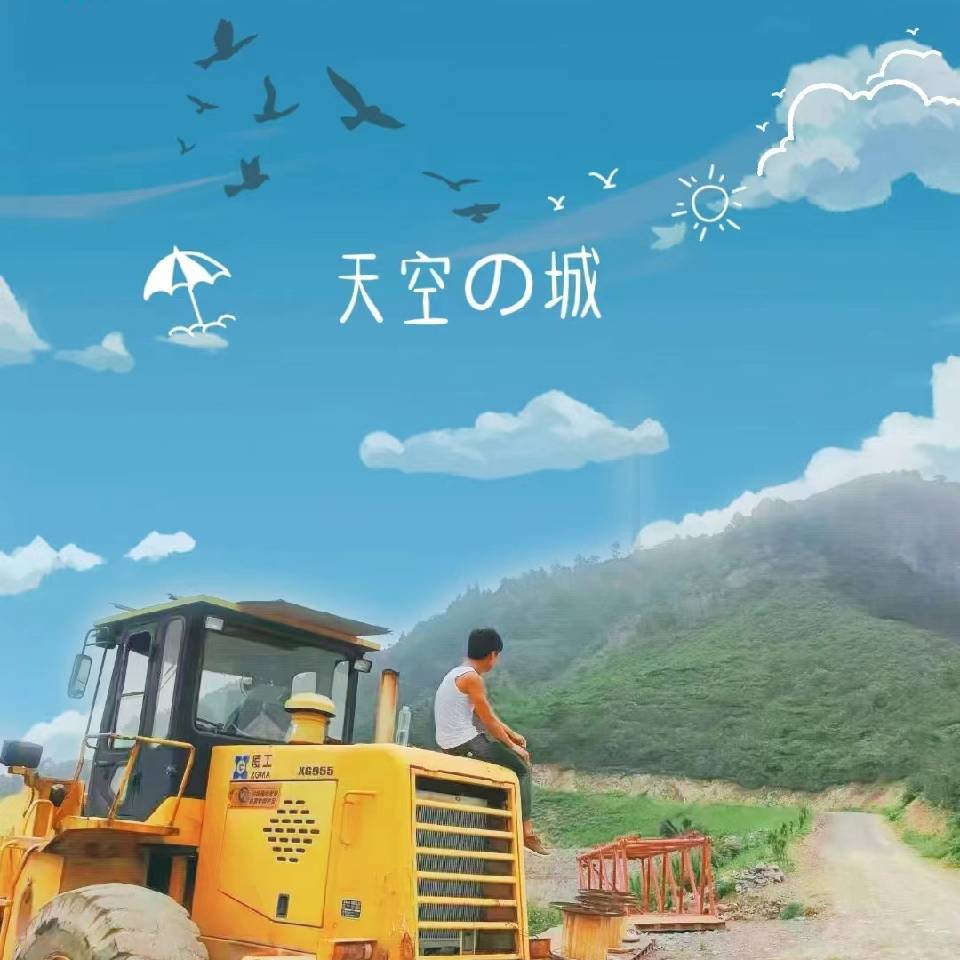 大白