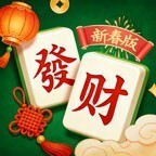 哎呀我先碰