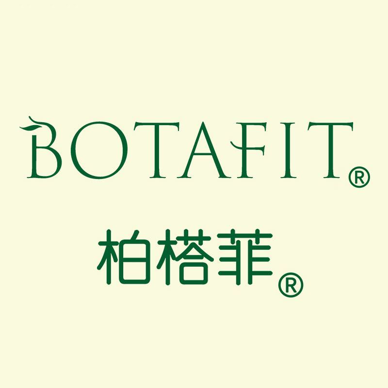 BOTAFIT柏榙菲®护肤