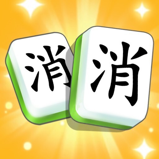 碰碰消除大师