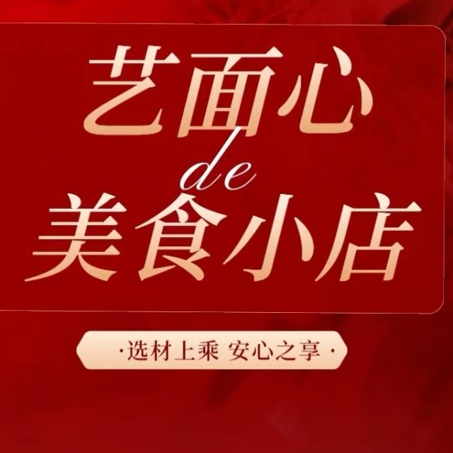 威海秀苑电子商务有限公司
