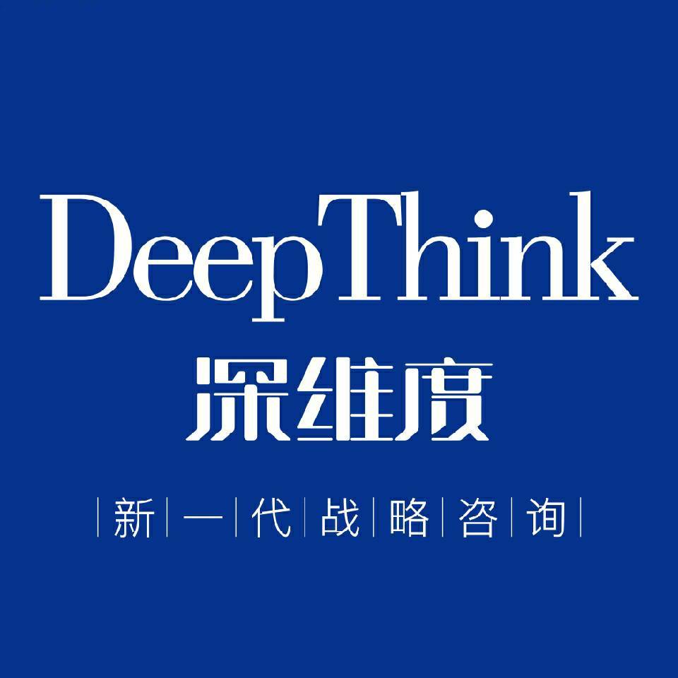 Deepthink