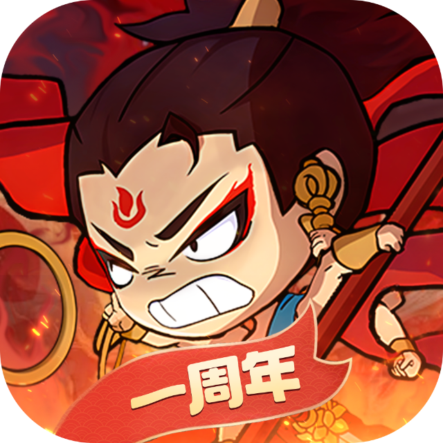 守愿者