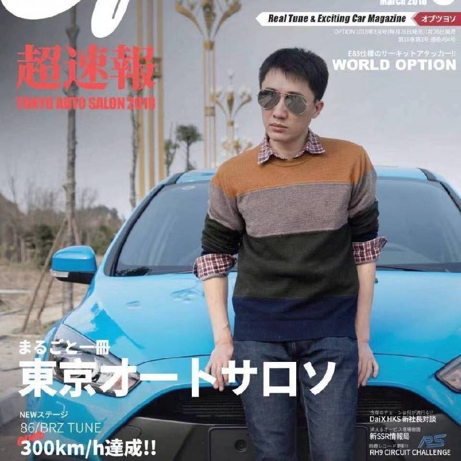 沐沐
