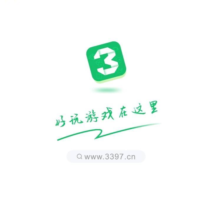 爱你没期限