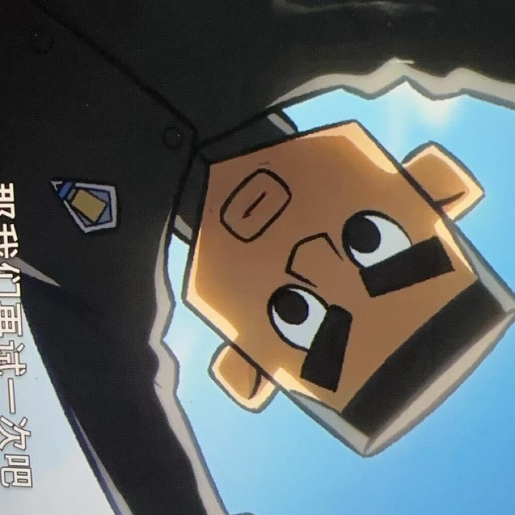大魔王