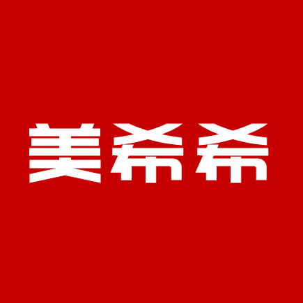 聊城开发区子希百货商行