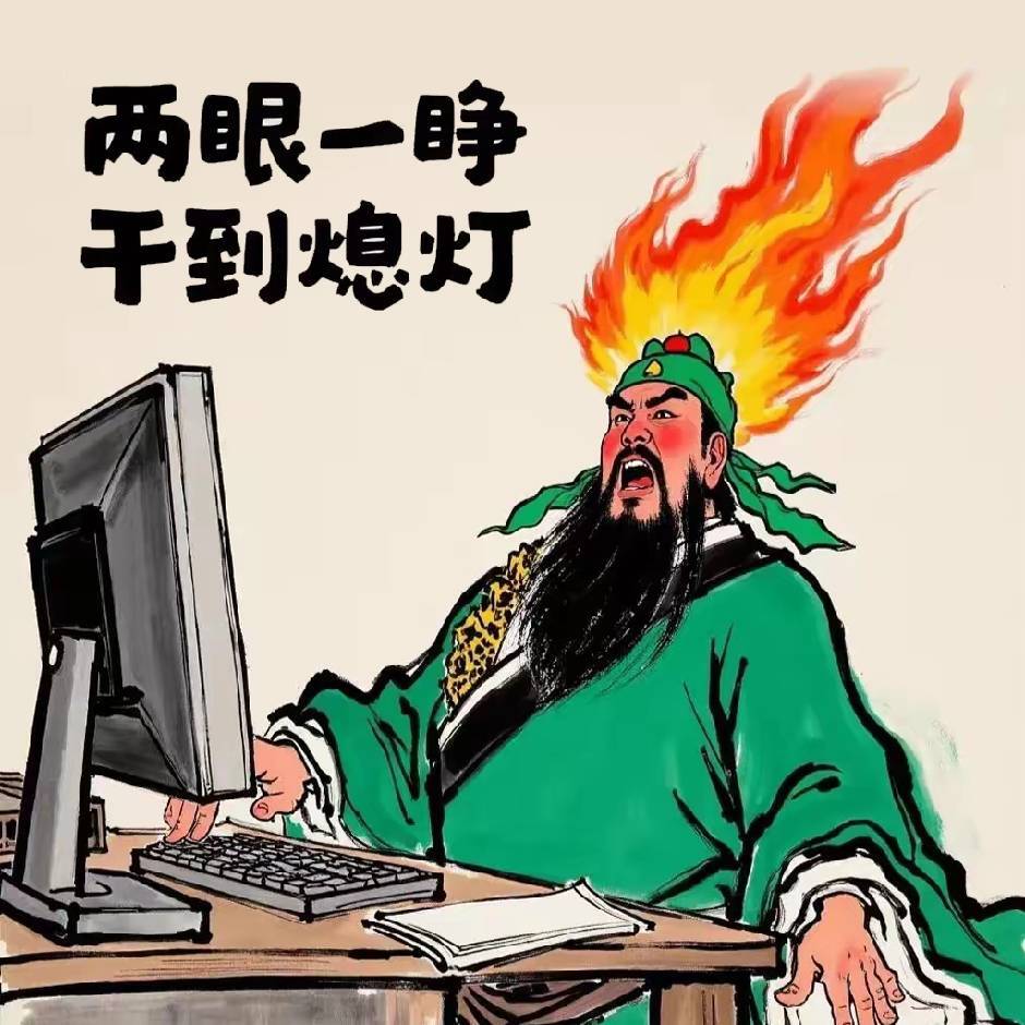 开发者