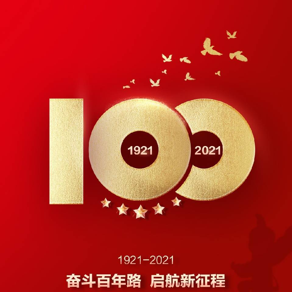 济南磊科毕存奇