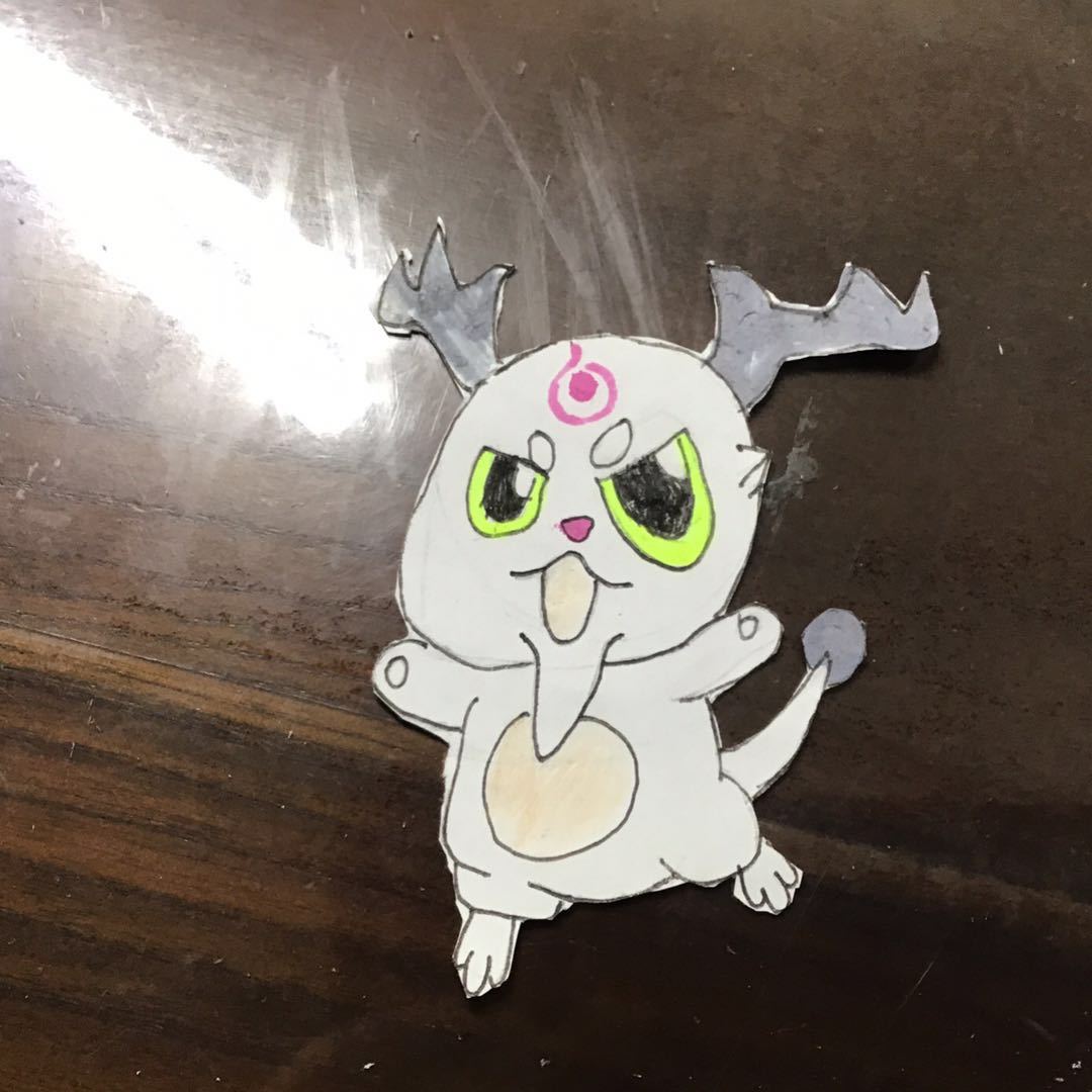 耗了个子
