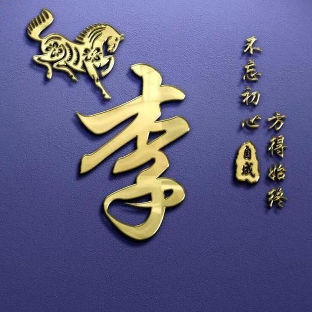 🇨🇳阿豪~闽西房产金融