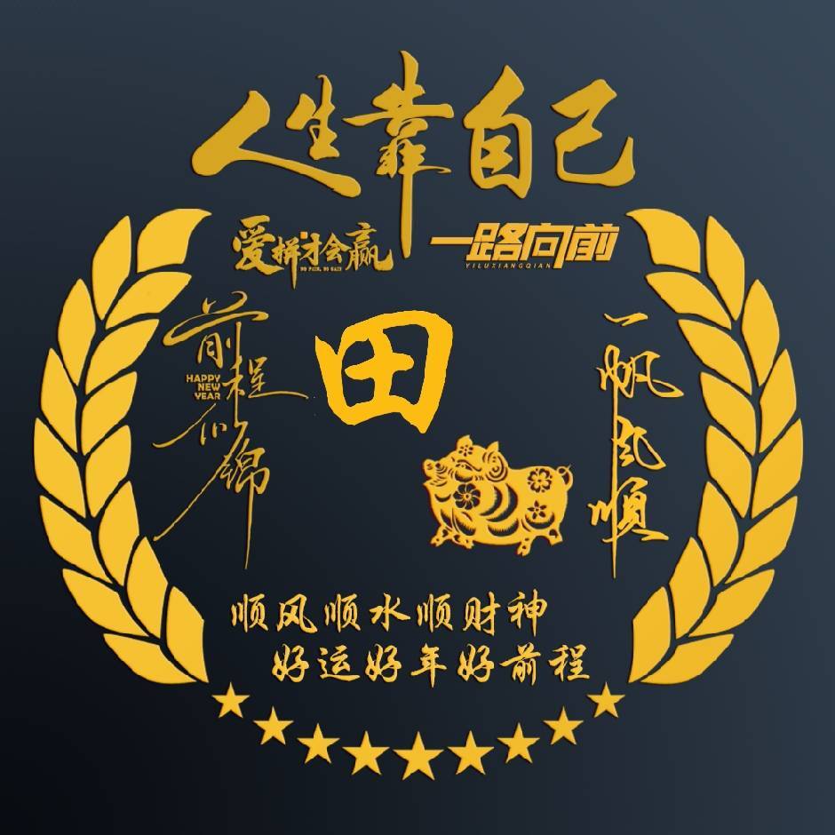 蜗牛