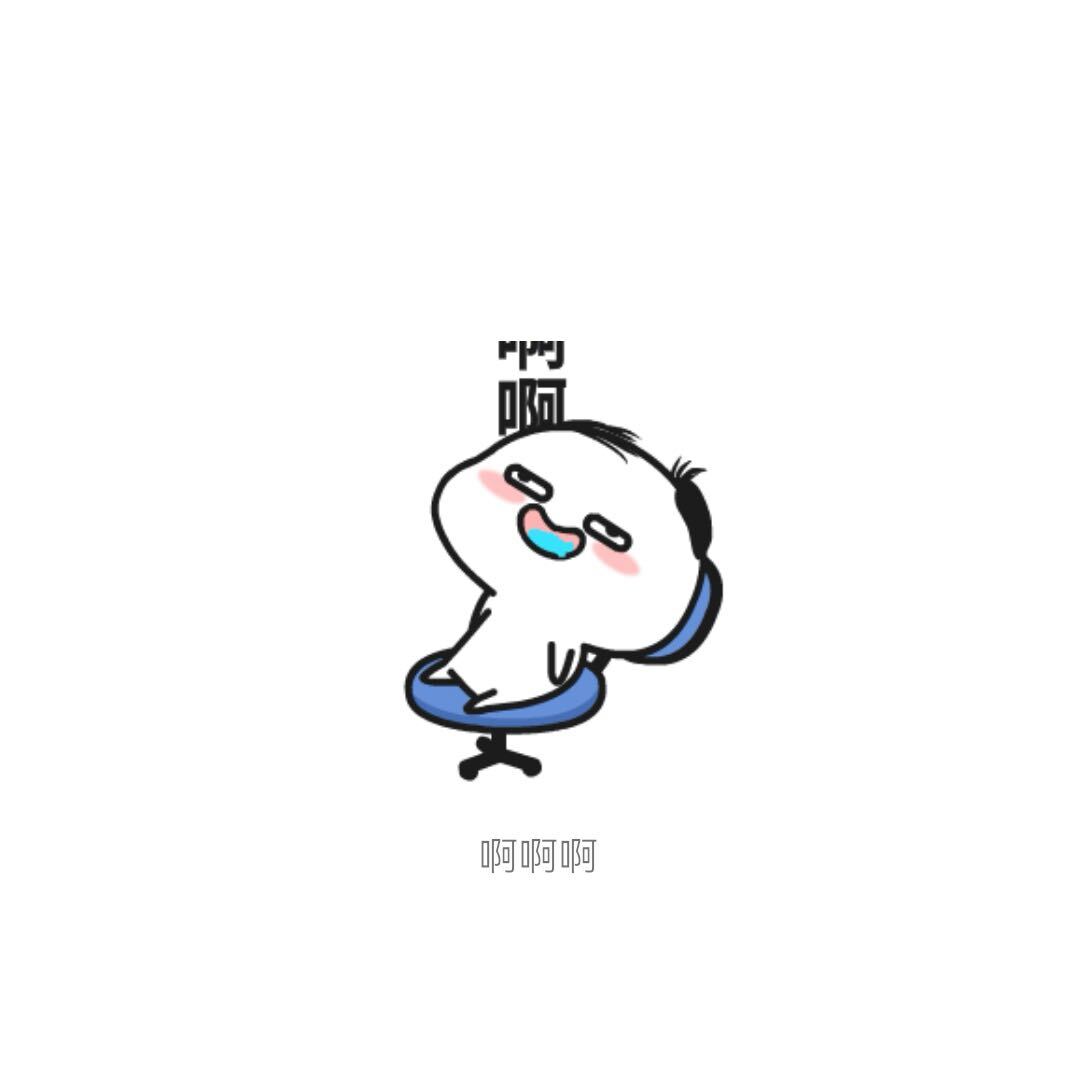 胖崽